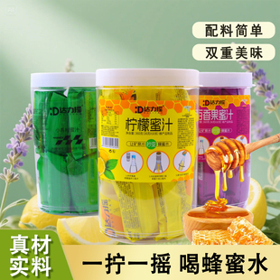 达力摇蜜汁整桶瓶盖式36g便携柠檬百香果小青柑蜂蜜水果蜜盖通用