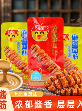 豆多奇麻酱面筋老北京风味高蛋白开袋即食办公室宿舍休闲解馋零食