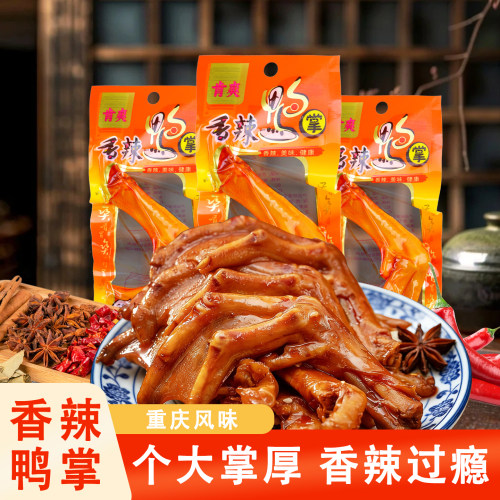 肯爽香辣鸭掌32g/袋啃肯爽辣味鸭爪鸭脚卤味开袋即食休闲解馋好吃