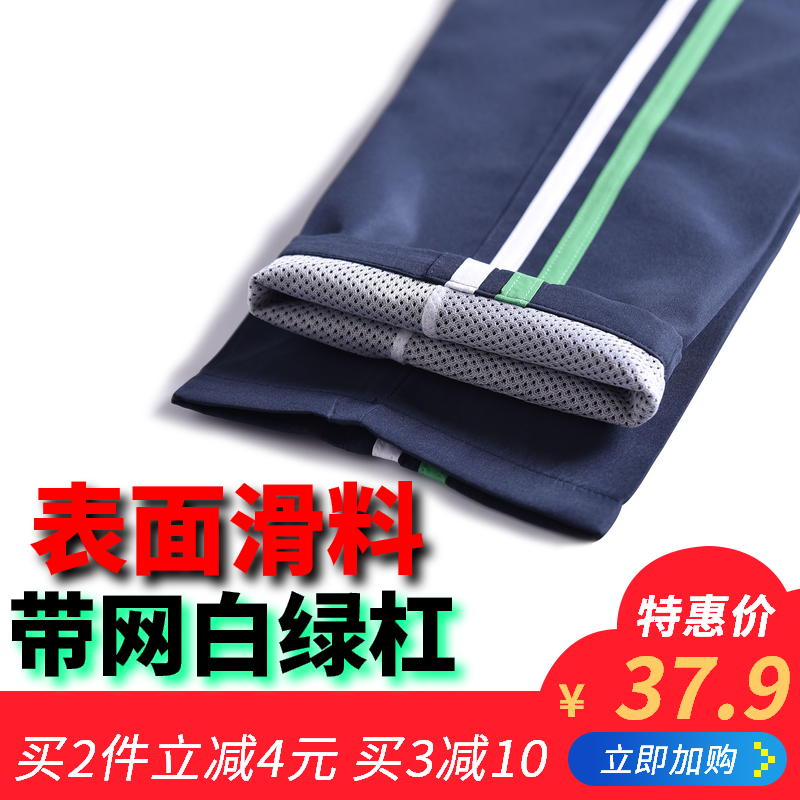 春秋款白绿杠绿白条杆运动校服