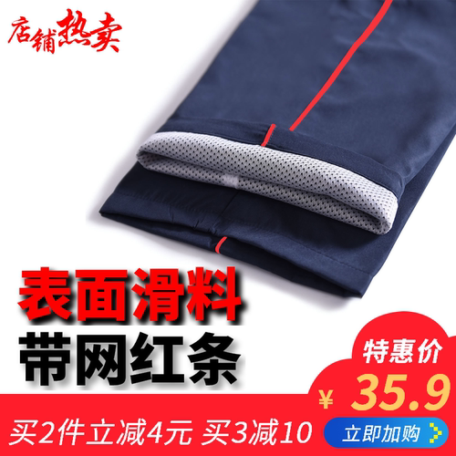 红条一道杠藏青色校服裤子学生