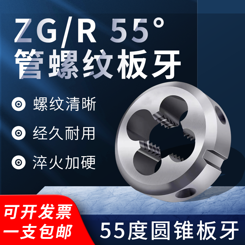 55 R ZG1 8 1 4 3 8 1 2 3 4 1 55-r-zg1-8-1-4-3-8-1-2-3-4-1