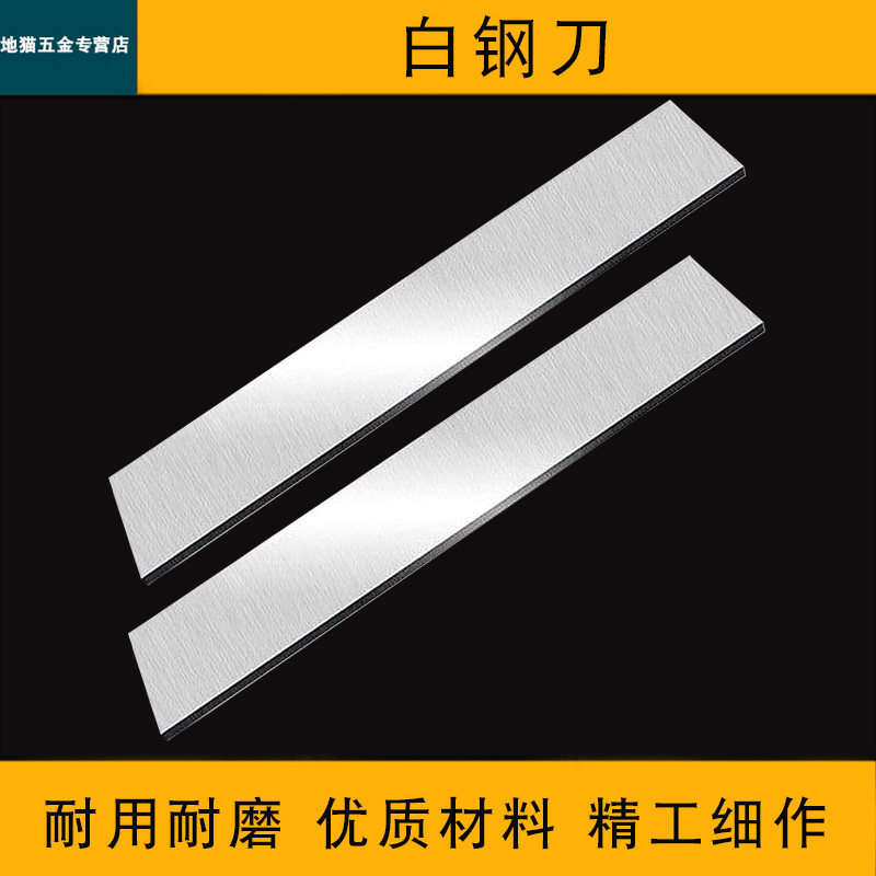 钨钢和白钢哪种好,钨钢与白钢的区别,白钢贵还是钨钢贵(第7页)_大山谷图库