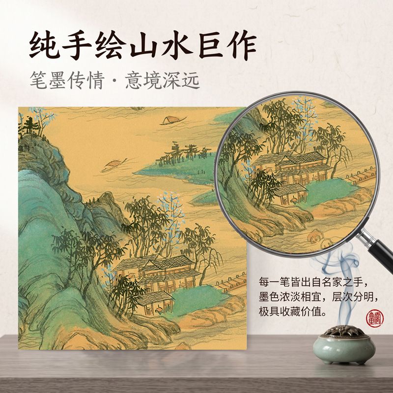 宋式美学挂画只此青绿千里江山图茶室书房字画水墨画纯手绘山水画