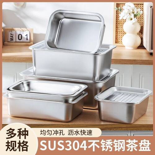 304不锈钢茶盘长方形特厚家用潮汕小型泡茶盘茶具储水式沥水托盘
