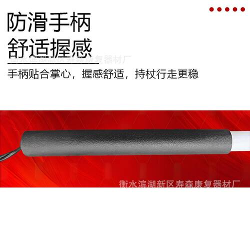 双节红旋转头导盲杖 厂家直销 铝合金折叠盲人手杖 导盲棍收纳方
