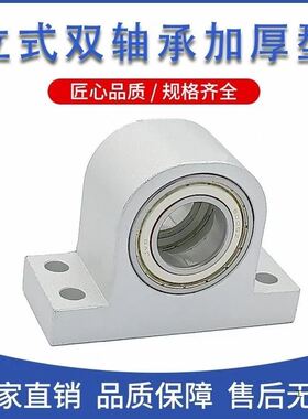 T型 双轴承座 PW 608 6001 6002 6003 6005 6006 立式P型 固定座