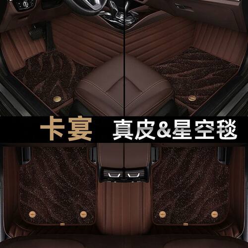 适用保时捷卡宴macan帕拉梅拉911 taycan Panamera 718全包围脚垫