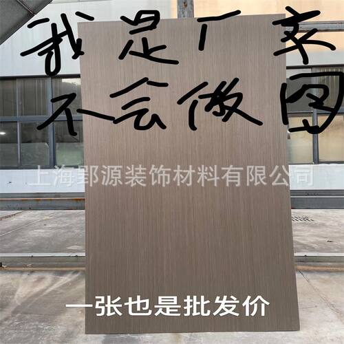 科定板K6342银丝直纹KD板涂装木皮贴面木饰面售楼部护墙板阻燃板
