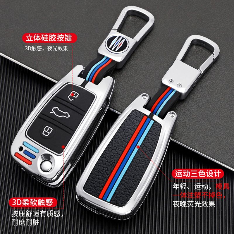 适用于老款奥迪a4lA6L金属钥匙包套R8 TT Q5折叠Q7车壳扣厂家直销