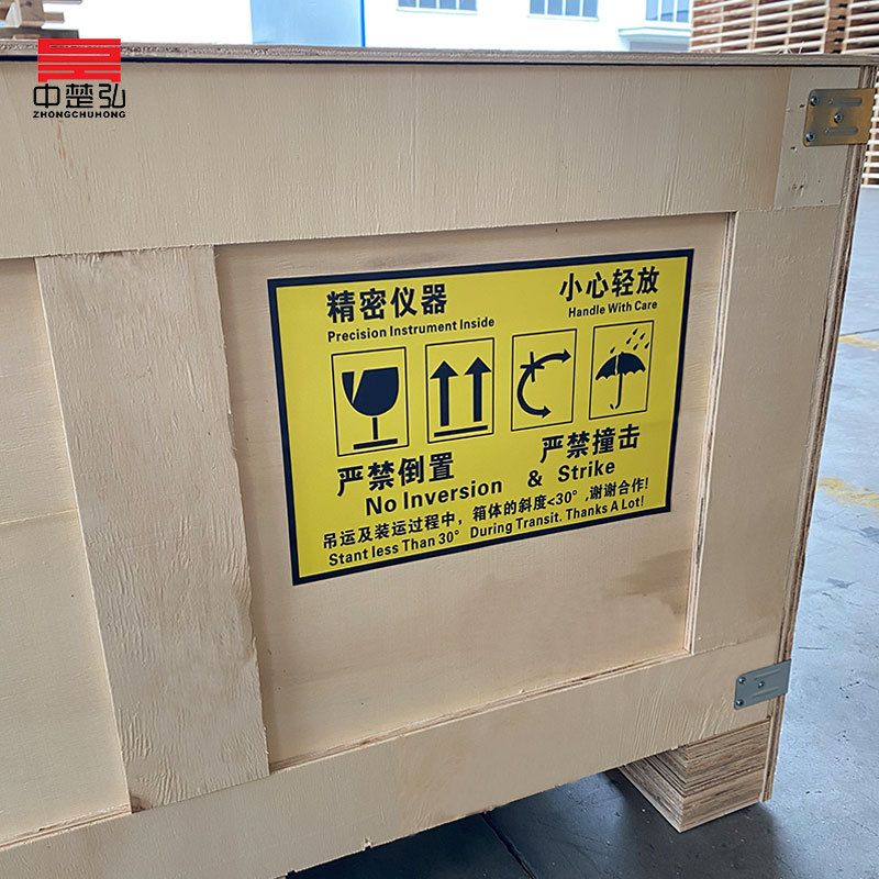 木箱定做出口物流包装湖北木条箱工厂按定制批量生产免熏蒸胶合板图片