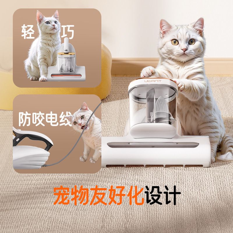 UWANT友望除螨仪大白CM2306 max图片