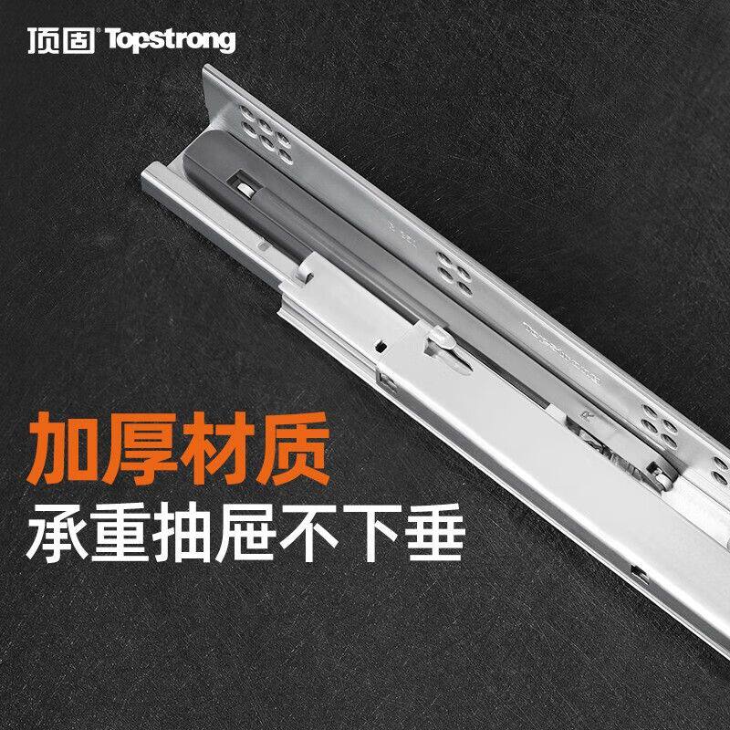 顶固厂家直销托底免拉手抽屉导轨三节全拉静音反弹阻尼隐藏式轨道