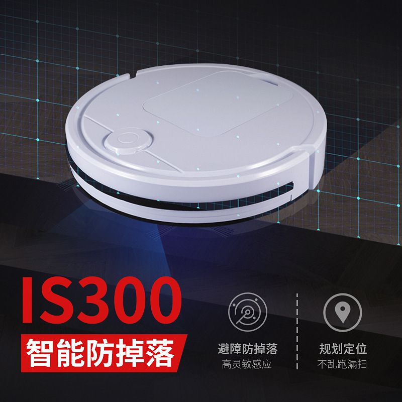 智能充电扫地机器人家用自动扫地机家用吸尘器小家电礼品厂家
