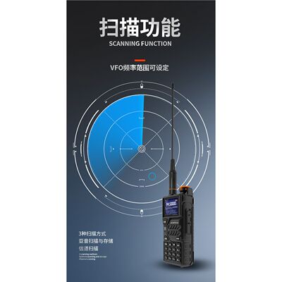 宝锋K5PLUS对讲机一键对频户外UV手台AM航空全频段宝峰10W自驾游