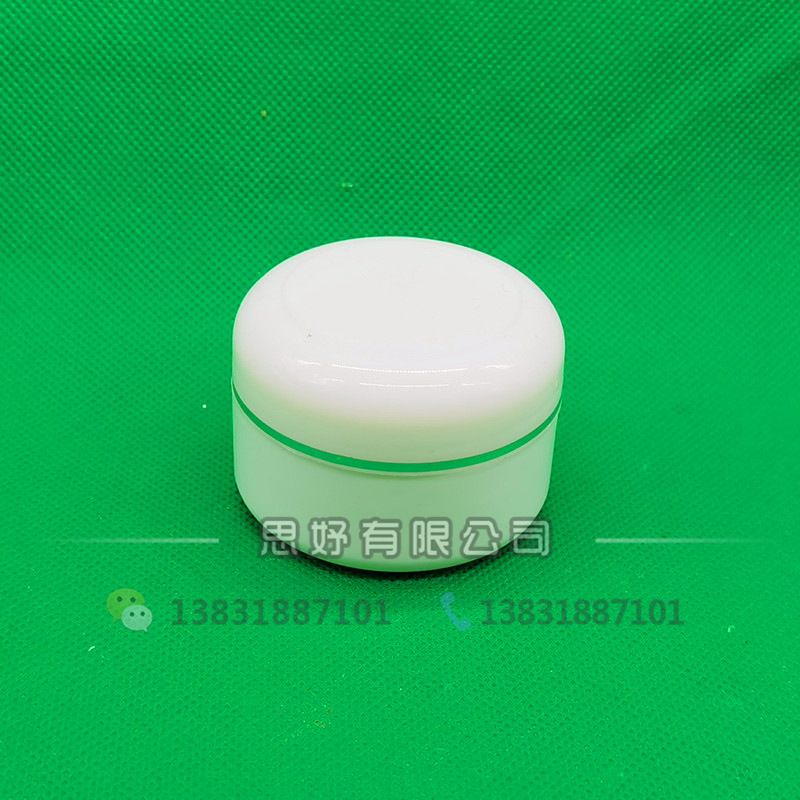 免邮塑料瓶50克带盖双层膏盒软膏盒分装瓶50g分装软膏盒pp空瓶子