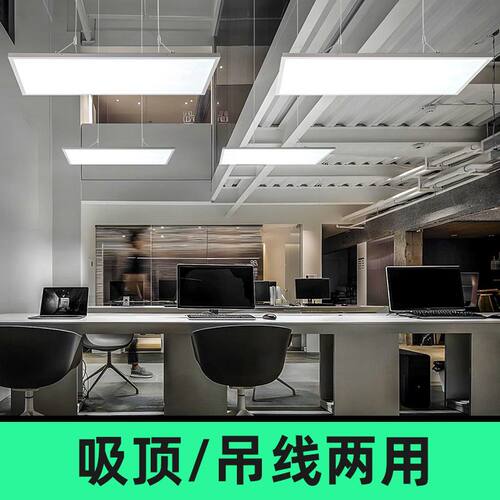 工程led灯明装平板灯600600直发光面板灯厨房办公室商用照明轻便