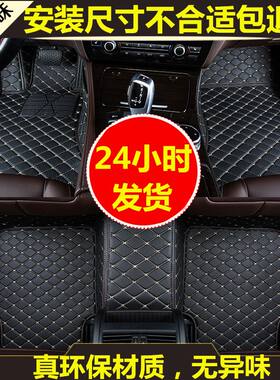 大众新款桑塔纳浩纳专用全包围原厂汽车脚垫志俊3000老普桑2000大