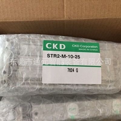CKD双轴导杆气缸STGB-2550-T2H3-D/STGB-32175-T2H3-D/STGB-32100