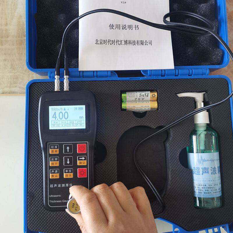 超声波测厚仪 塑料钢管壁厚数显测厚仪 不锈钢金属钢板测厚仪
