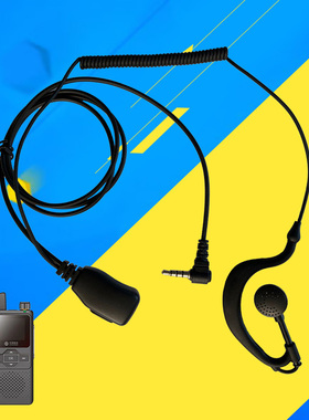 中国移动和对讲机耳机C31/D11/C21/C33/C34/C32耳挂数果G5耳麦线