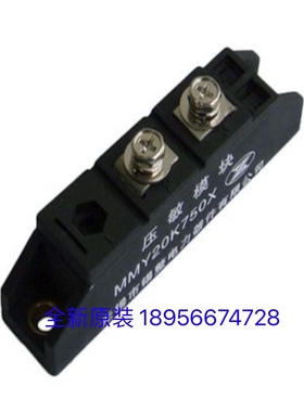 MMY20K750X压敏模块 无锡锡整发电机整流模块器MMY25K102X/821X
