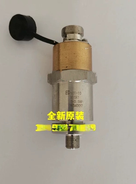 EDYCT-10 M10X1江苏恩达船用淡水机油压力传感器变送器 0-0.5Mpa
