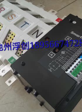 SGQ63A-125A/4P双电源开关SmartGenSGQ400A/4P原装