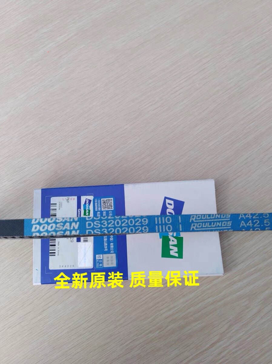 原装doosan斗山大宇挖掘机dx60-9c空调v型压缩机皮带 ds3202029