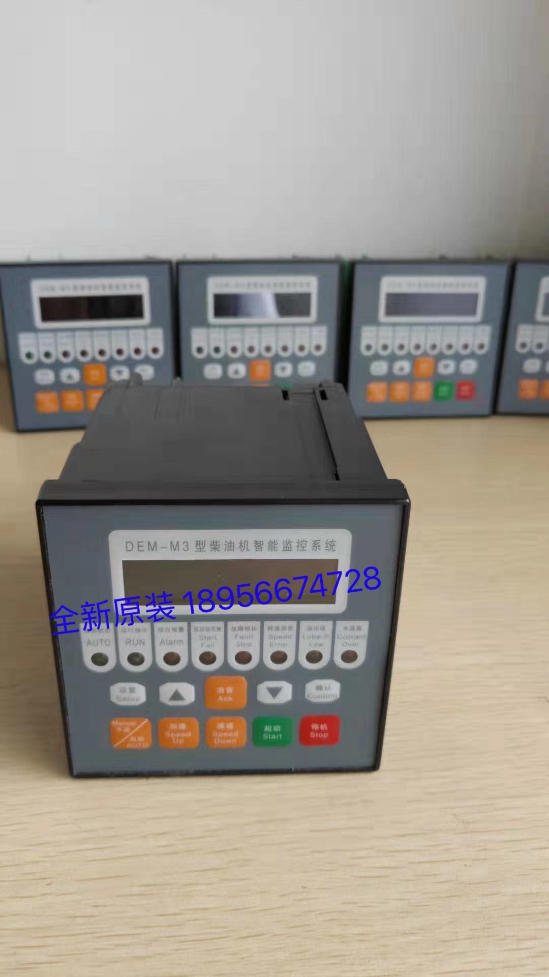 DEM-M3型柴油机智能监控系统消防泵自启动控制模块控制器显示屏