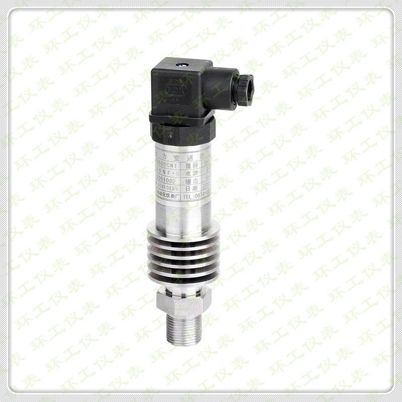 原装余姚环工压力变送器PB8500CNT制冷剂/空调机/压缩机传感器