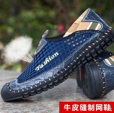 夏季男鞋透气真皮鞋子网面男士休闲布鞋夏天凉鞋运动一脚蹬懒人鞋