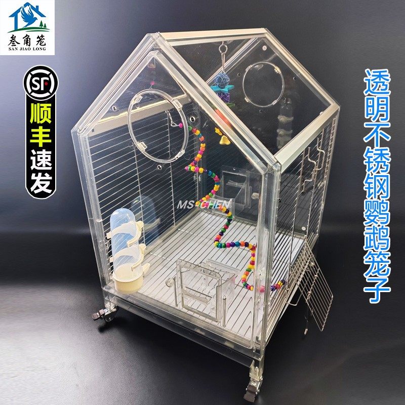 八哥鹩哥鹦鹉鸟笼子金属鸟笼大号图片