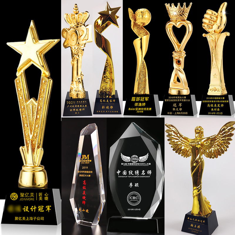 纹绣师奖杯奖牌定制皮肤管理美甲美睫美业美容院奖杯奖牌证书定制