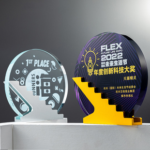 高端黑水晶奖杯定制销售冠军颁奖奖牌金属登顶比赛纪念品定做刻字