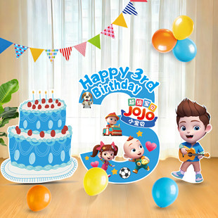 JOJO主题生日快乐迎宾牌布置儿童派对场景kt 板装饰用品
