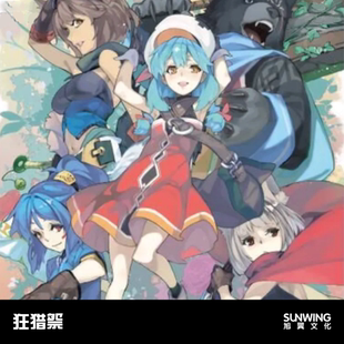 HUNT 新版 現(xiàn)貨狂獵祭·改 WILD 繁體中文版 旭翼桌游 FESTIVAL