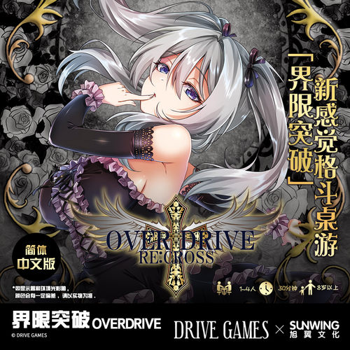 二次元桌游美少女高速对战