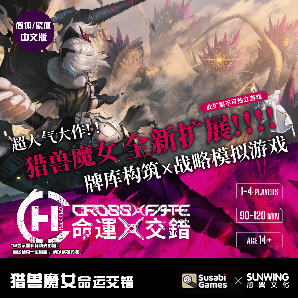 桌游二次元桌游旭翼文化美少女图片