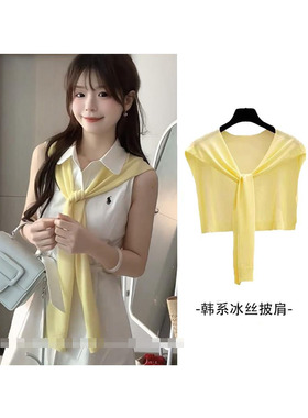 甜美黄色针织披肩洋气薄款空调房护颈配裙子坎肩韩版外搭围巾开衫