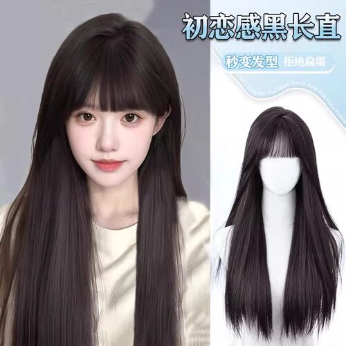 黑长直仿真发整顶假发套