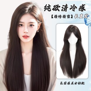 假发女全头套中分八字刘海黑长直日常免醒假发仿真人发整顶假发套