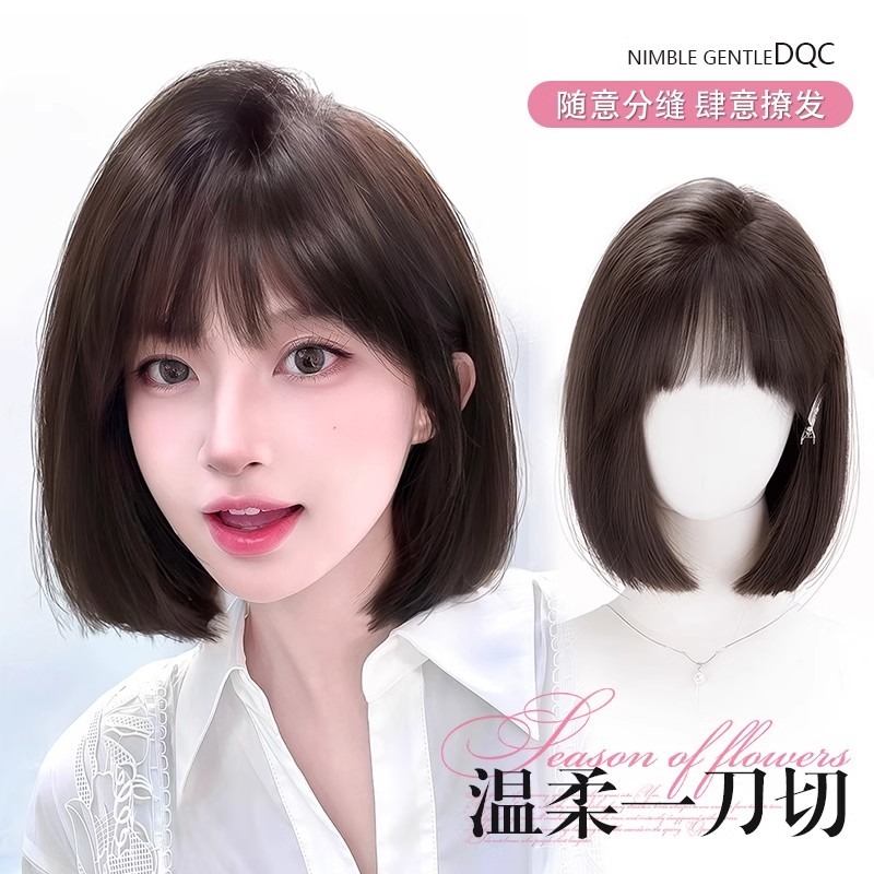 全头套女温柔减龄韩系短发