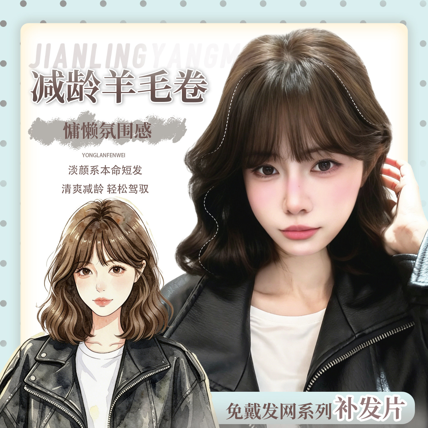 不用戴发网的假发女蓬松蛋蛋卷短发夏季空气刘海羊毛卷免发网假发