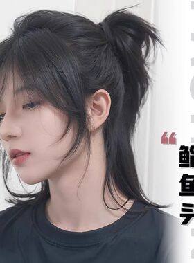 狼尾假发半扎武士头短款鲻鱼头