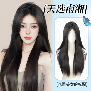 假发全头套前额蕾丝无痕蓬松黑长直轻薄头顶真发中分白月光假发套