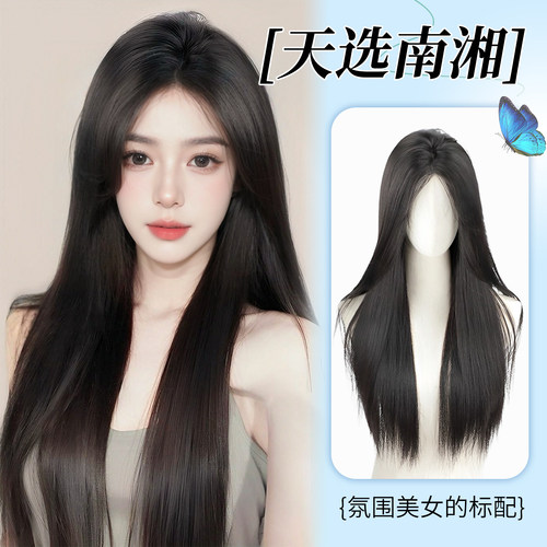 假发全头套前额蕾丝无痕蓬松黑长直轻薄头顶真发中分白月光假发套