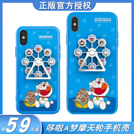 ROCK哆啦A梦苹果x手机壳xs支架适用iPhone xsmax卡通X全包7plus防摔8plus男xr女se2网红6plus情侣6sp潮保护套