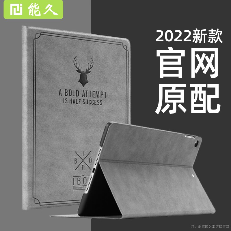 2022新款iPad保护壳适用苹果air5保护套2021软air4防摔mini6/5 pro11九代9六7硅胶2018/2020卡通10.9平板10.2