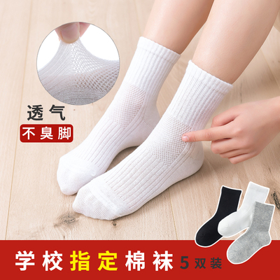 儿童袜子薄款纯棉中小学生白色